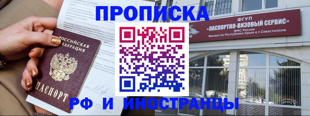 временная регистрация адрес в Кашине