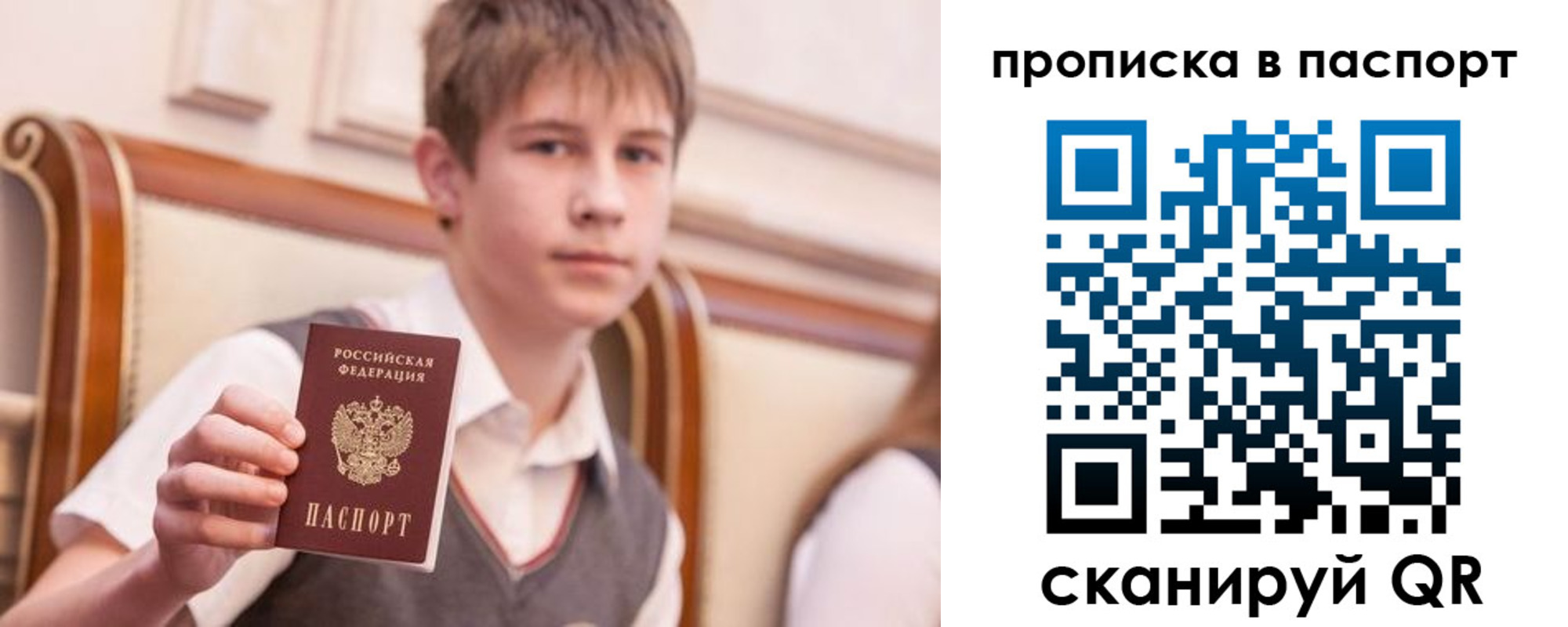 прописка поиск в Кашине