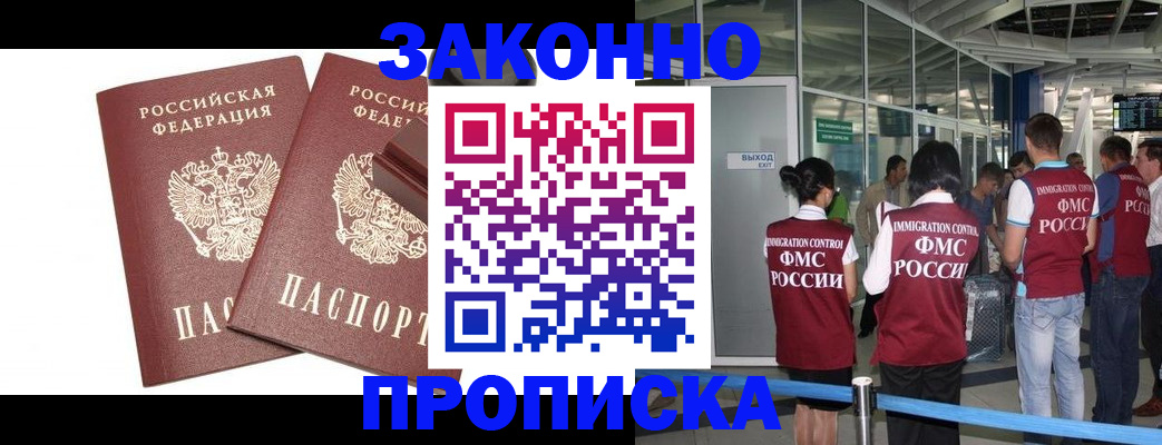 найти адрес прописки в Кашине