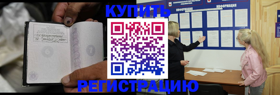 прописка поиск в Кашине